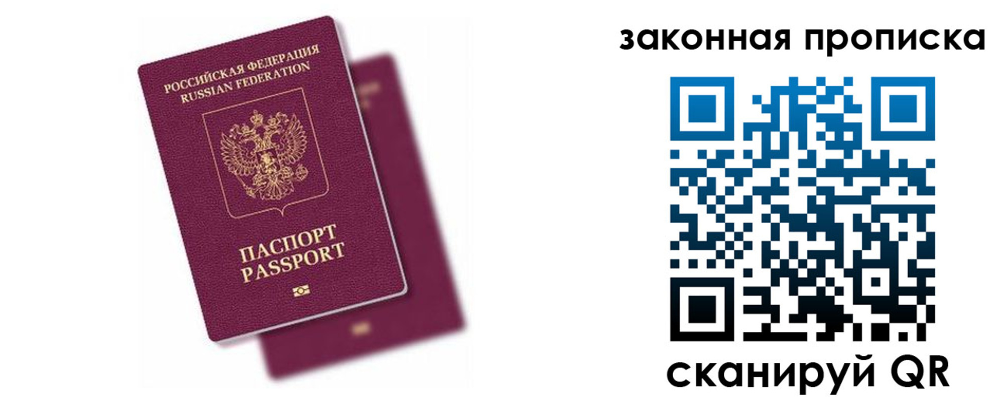 найти адрес прописки в Няндоме